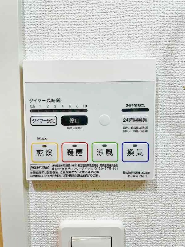 ベーシックグローブ  その他17