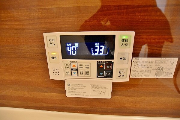 ルーブル下富野 その他20