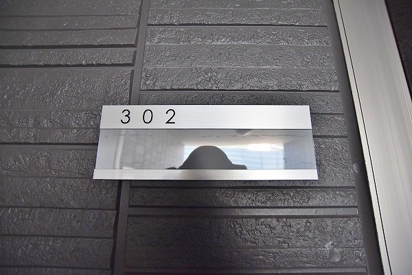 ルーブル下富野 その他9