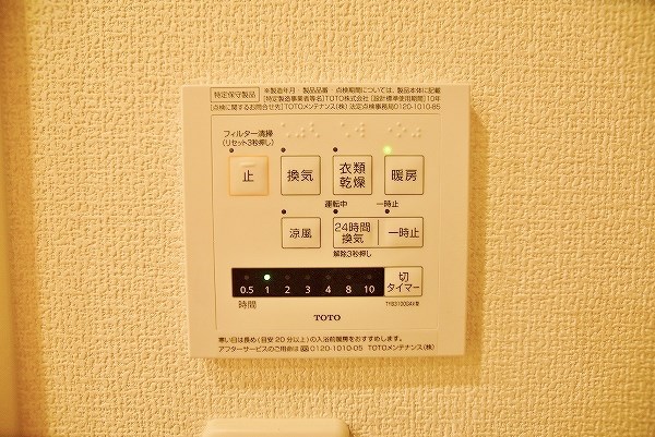 Grand soleil小倉北(グランドソレイユ小倉北） その他7