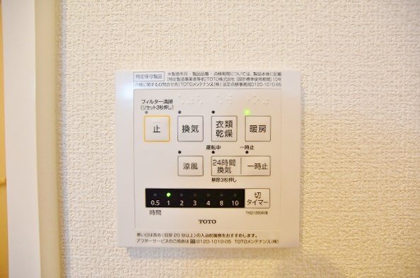 Grand soleil小倉北(グランドソレイユ小倉北） その他7