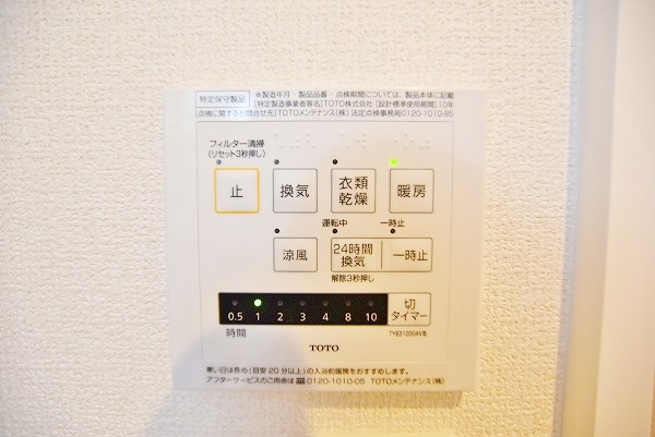 Grand soleil小倉北(グランドソレイユ小倉北） その他7