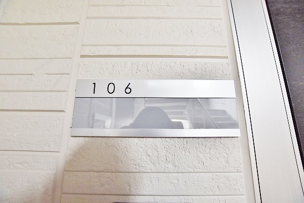 Grand soleil小倉北(グランドソレイユ小倉北） その他9