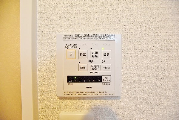 Grand soleil小倉北(グランドソレイユ小倉北） その他7