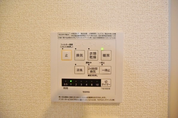 ルーブル下富野 その他7