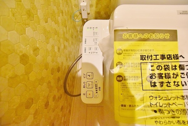 ルーブル下富野 その他16
