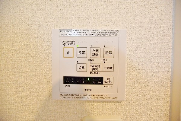 ルーブル下富野 その他7