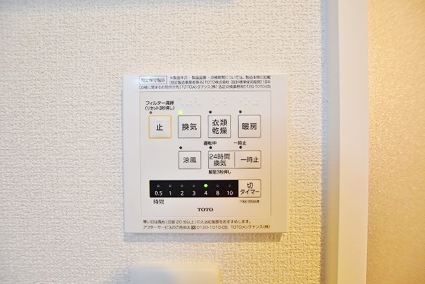 Grand soleil小倉北（グランドソレイユ小倉北） その他7