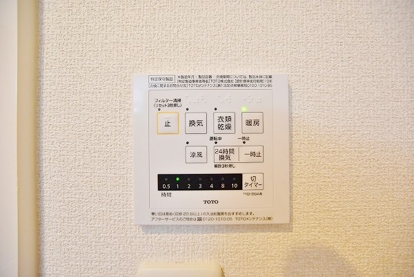 Ｇｒａｎｄ　ｓｏｌｅｉｌ　小倉北(グランドソレイユ小倉北） その他7