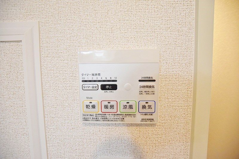 リヴァーサ・ヒル その他5