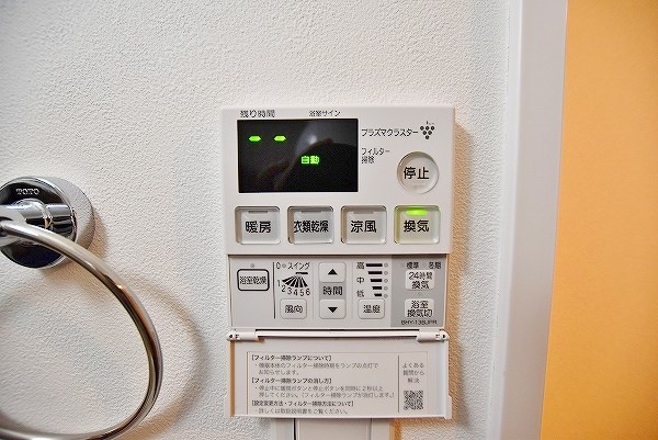 Ｂａｙ　Ｒｉｄｇｅ（ベイリッジ） その他7