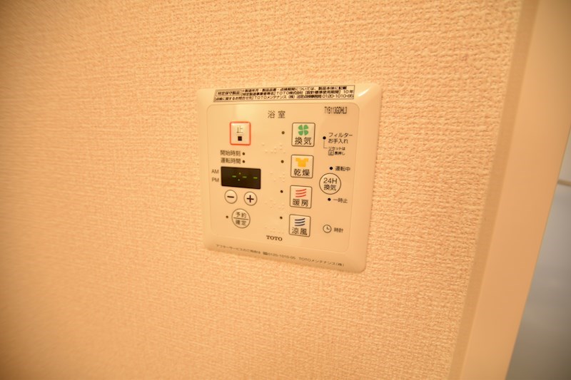 カーサ竪林 その他4