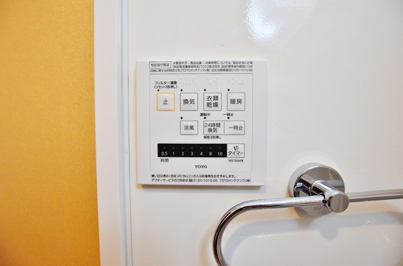 ザ・レジデンスD-ｒｏｏｍ守恒  その他7