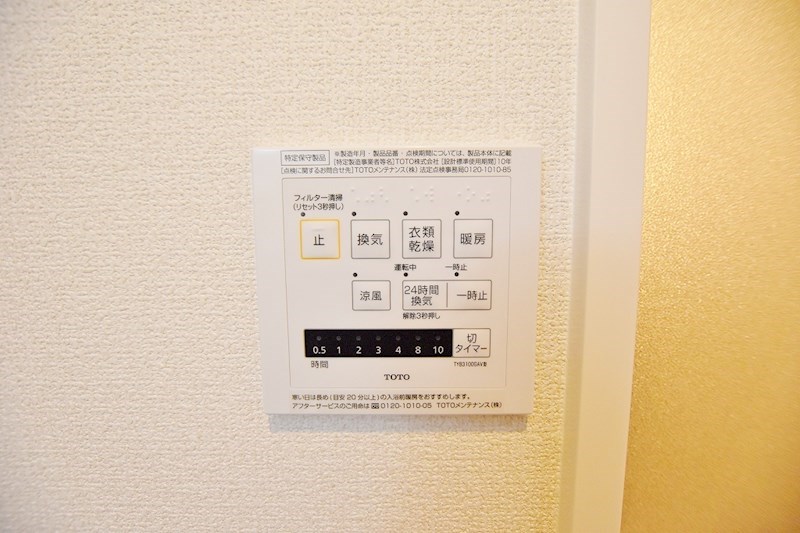 ザ・レジデンスD-ｒｏｏｍ守恒  その他7