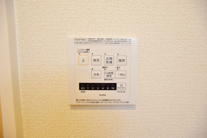 ザ・レジデンスD-ｒｏｏｍ守恒  その他8