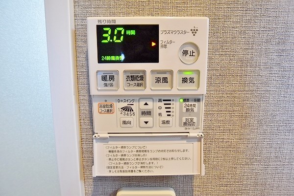 アクシオ北九州 その他5