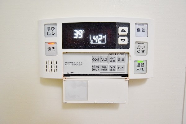 アクシオ北九州 その他8