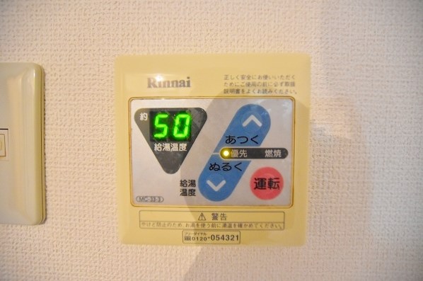 シャトレ片野Ⅲ その他3