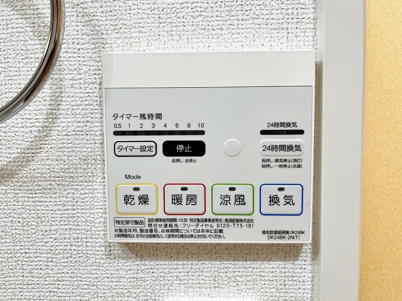 ベーシックグローブ その他5