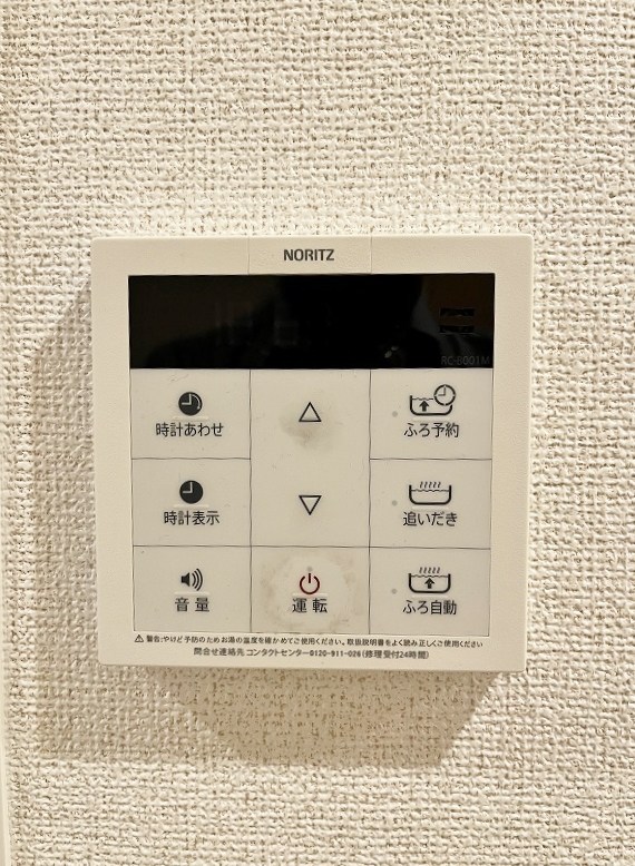 ベーシックグローブ その他13