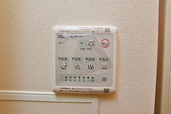 Merveille三萩野(メルヴェーユ三萩野) その他8