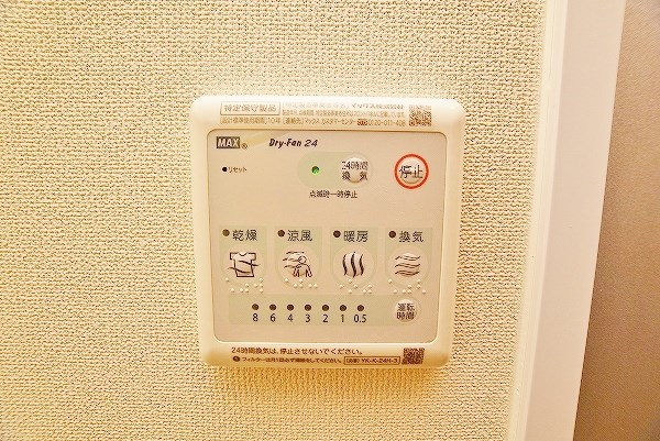 Merveille三萩野(メルヴェーユ三萩野) その他5