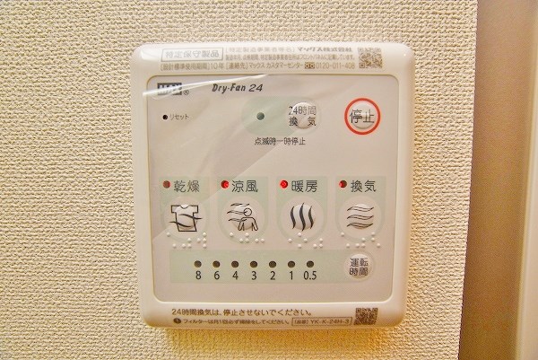 Mｅｒｖｅｉｌｌｅ・三萩野（メルヴェーユ三萩野） その他15