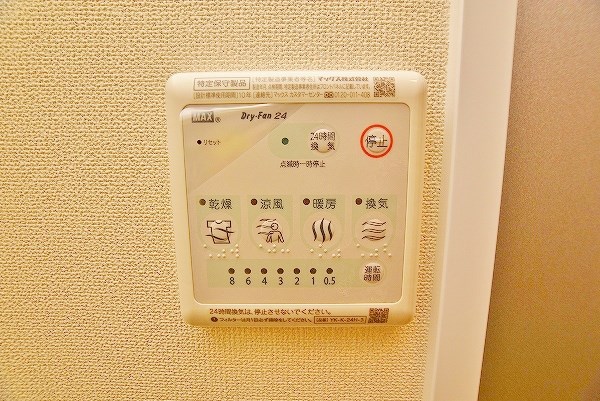 Mｅｒｖｅｉｌｌｅ・三萩野（メルヴェーユ三萩野） その他5