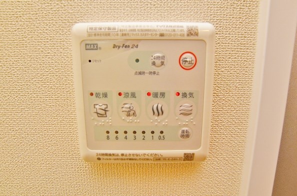 Mｅｒｖｅｉｌｌｅ・三萩野（メルヴェーユ三萩野） その他5