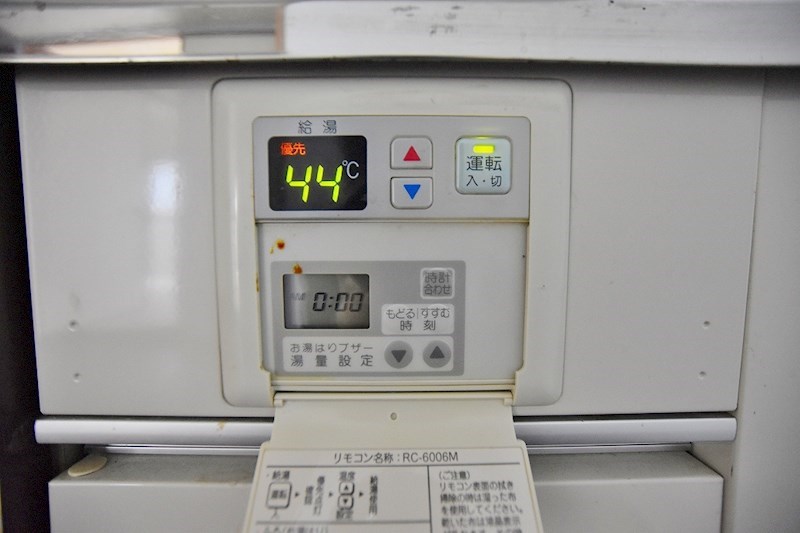 第８岡部ビル その他5