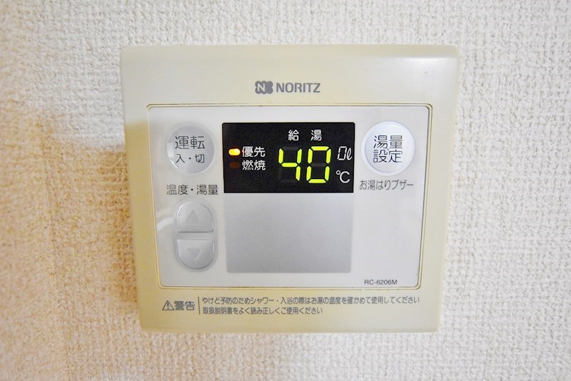 ナーセリー到津 その他25