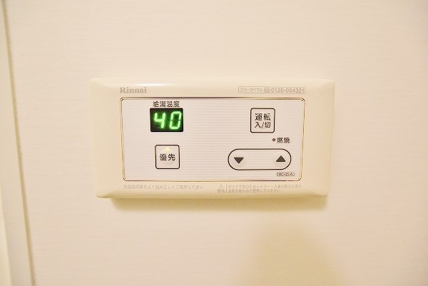 アクシオ三萩野 その他17