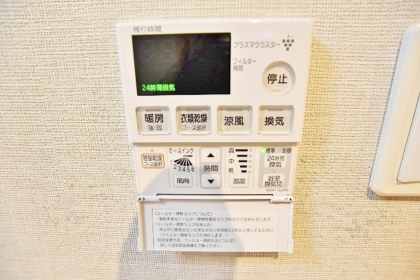 アクシオ三萩野 その他8