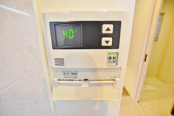 アクシオ三萩野 その他20