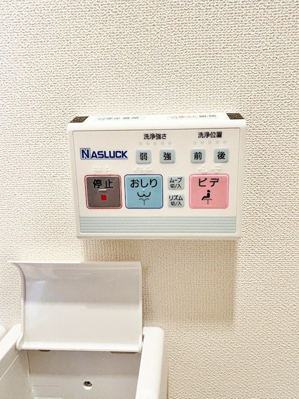 ヴェルジュ菅原 その他12