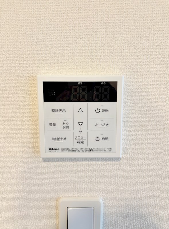 ヴェルジュ菅原 その他16