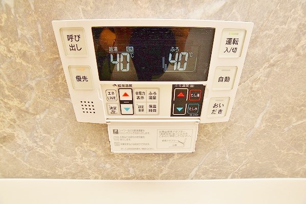 パディコート下城野 その他8