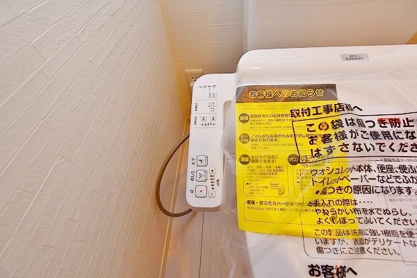 パディコート下城野 その他14