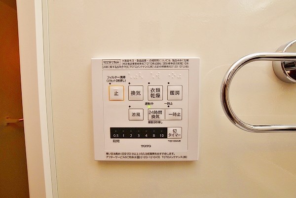 パディコート下城野 その他19