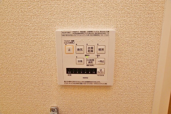 パディコート下城野 その他24