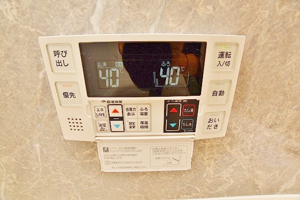 パディコート下城野 その他28
