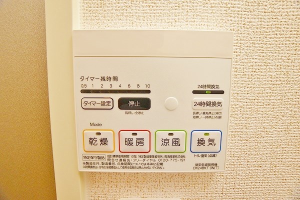 Ｓｔ．Ｈｅａｒｔ小倉（セイントハート小倉）Ｓ棟 その他5