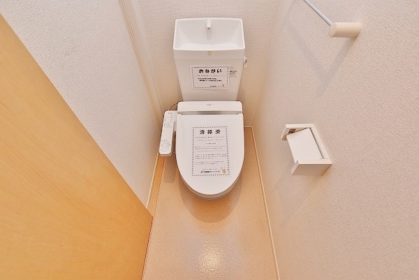 アライブ・マツバラⅠ その他2