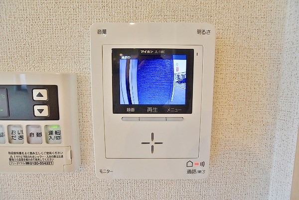 アライブ・マツバラⅠ その他3