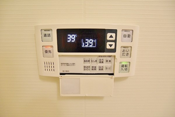 アライブ・マツバラⅠ その他8