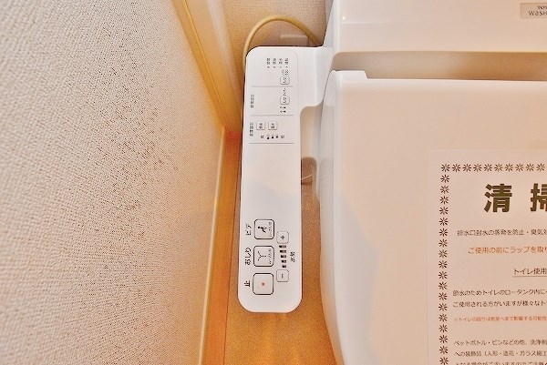 アライブ・マツバラⅠ その他13