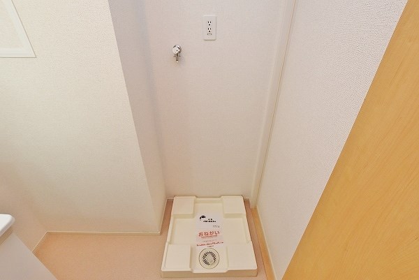 アライブ・マツバラⅠ その他16