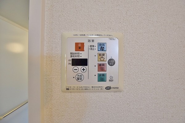 カーサ森 その他11