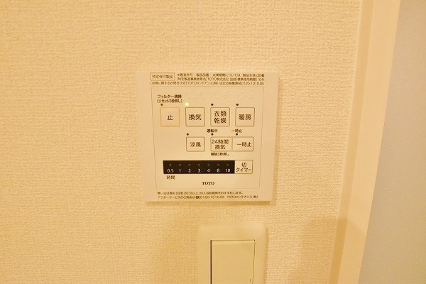 Ｇｒａｎｄ　Ｓｏｌｅｉｌ(グランドソレーユ)　B棟 その他21