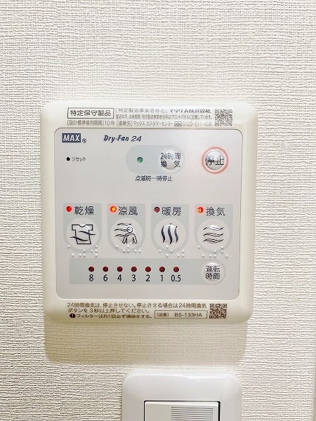 リュシオールレジデンス その他7